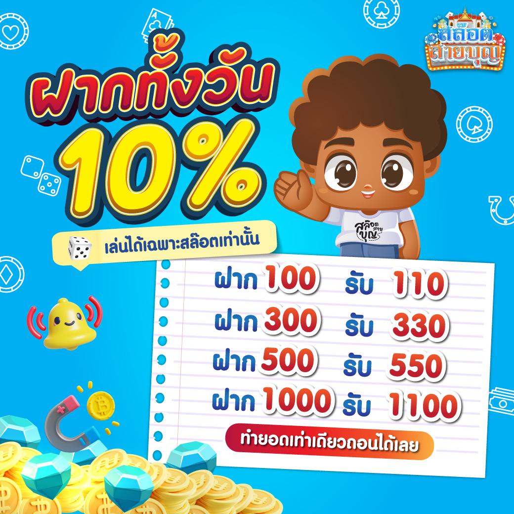 สล็อต 1558 เว็บตรง มั่นใจ เติมเต็มความสนุกได้ทุกวัน