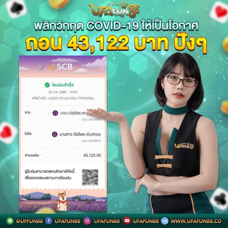 สล็อต 168 เว็บ ตรง เดิมพันง่าย ปลอดภัยระบบทันสมัย