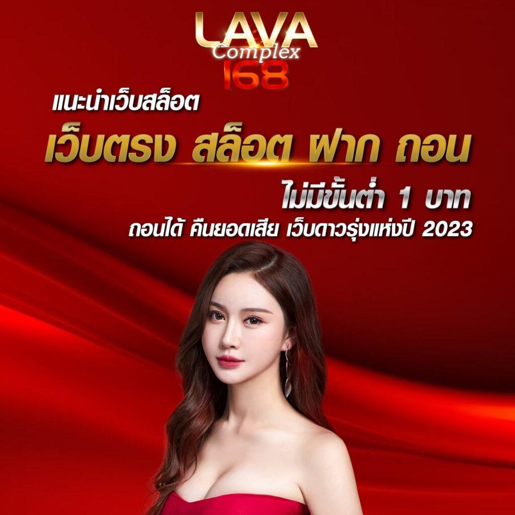 สล็อต 168 เว็บตรง รวมสล็อตออนไลน์สุดฮิต เล่นง่าย จ่ายจริง