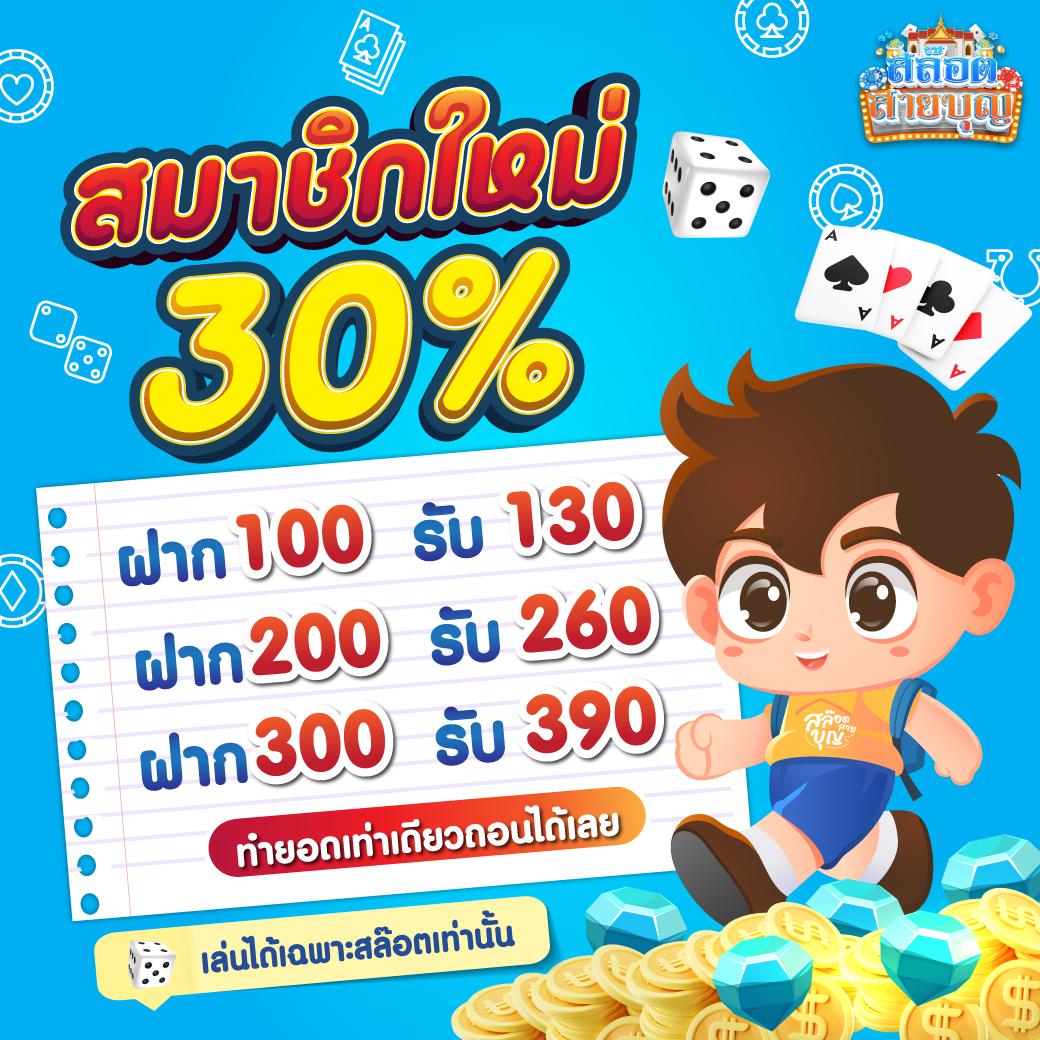 สล็อต 289 เว็บตรง ฝากง่าย จ่ายจริง สมัครเลยวันนี้