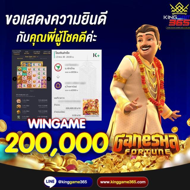 สล็อต 666 PG เว็บคาสิโนออนไลน์อันดับ1 บริการทันใจ เล่นง่ายได้เงินจริง