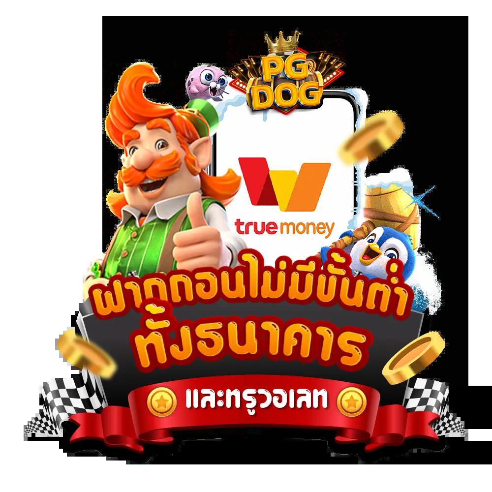 สล็อต 66 เว็บตรง คาสิโนครบวงจร ปลอดภัย มาตรฐานสูง