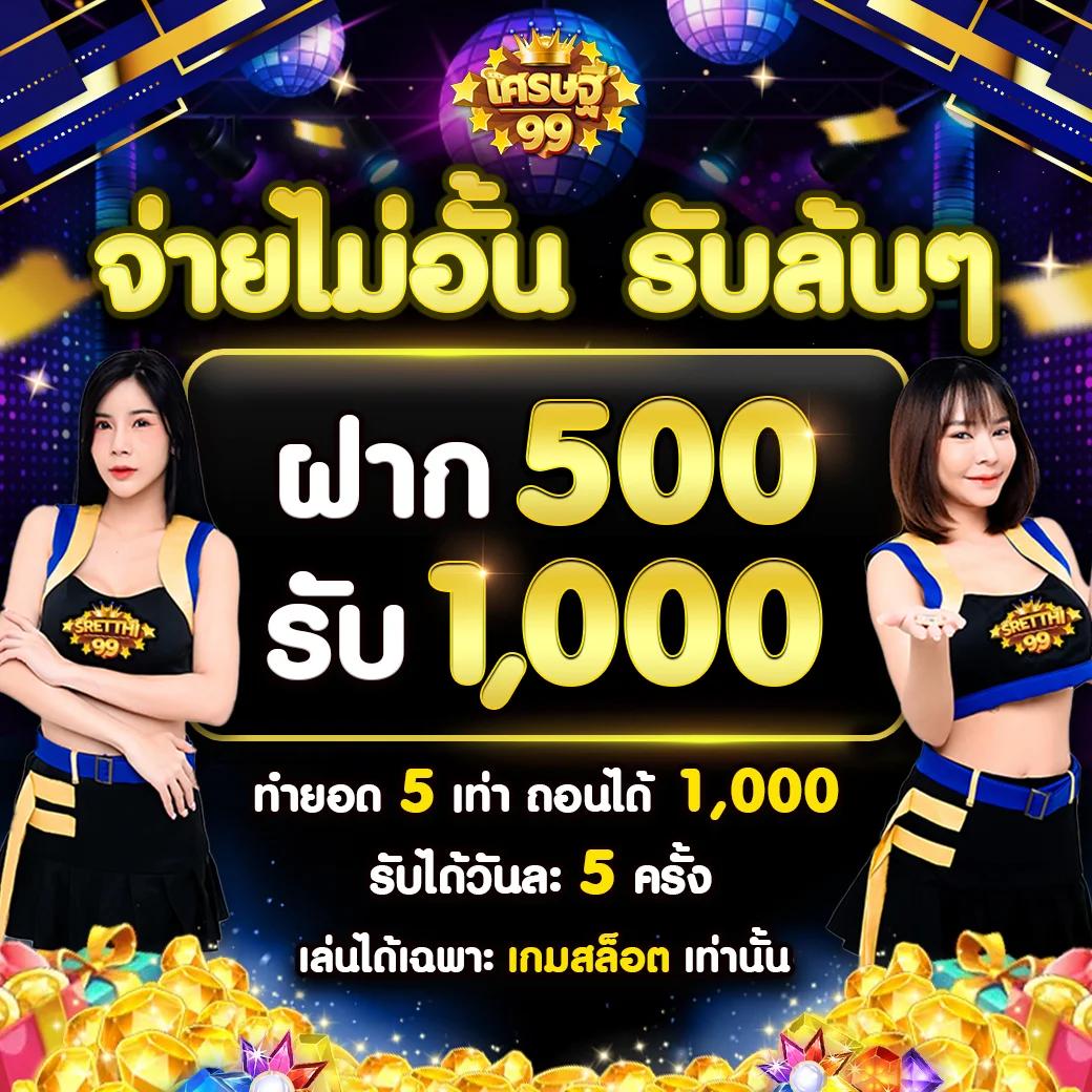 สล็อต 689 วอ เลท ระบบฝากถอนรวดเร็วที่สุดในไทย 2024