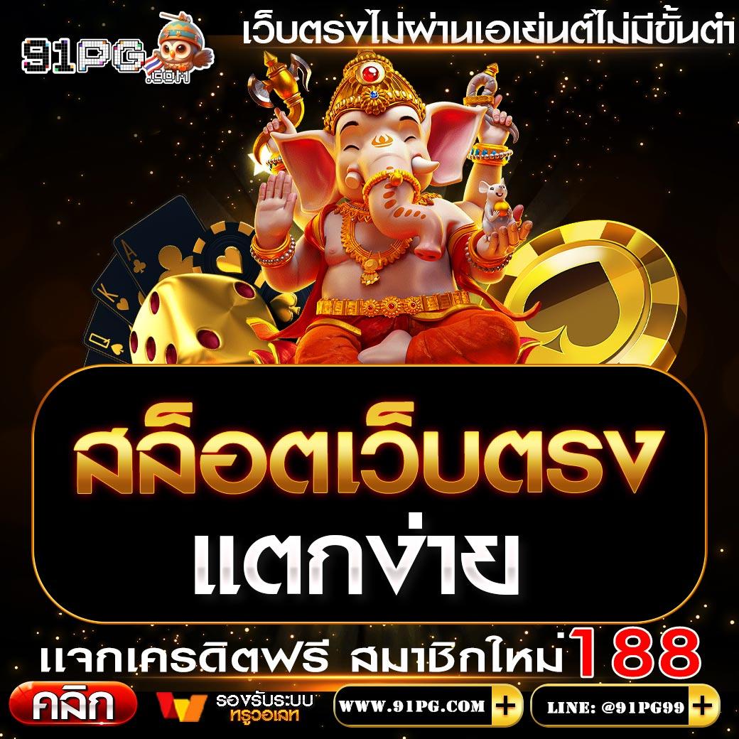 สล็อต 75r17 บริการเกมครบวงจร เกมสล็อตแตกง่าย จ่ายจริง