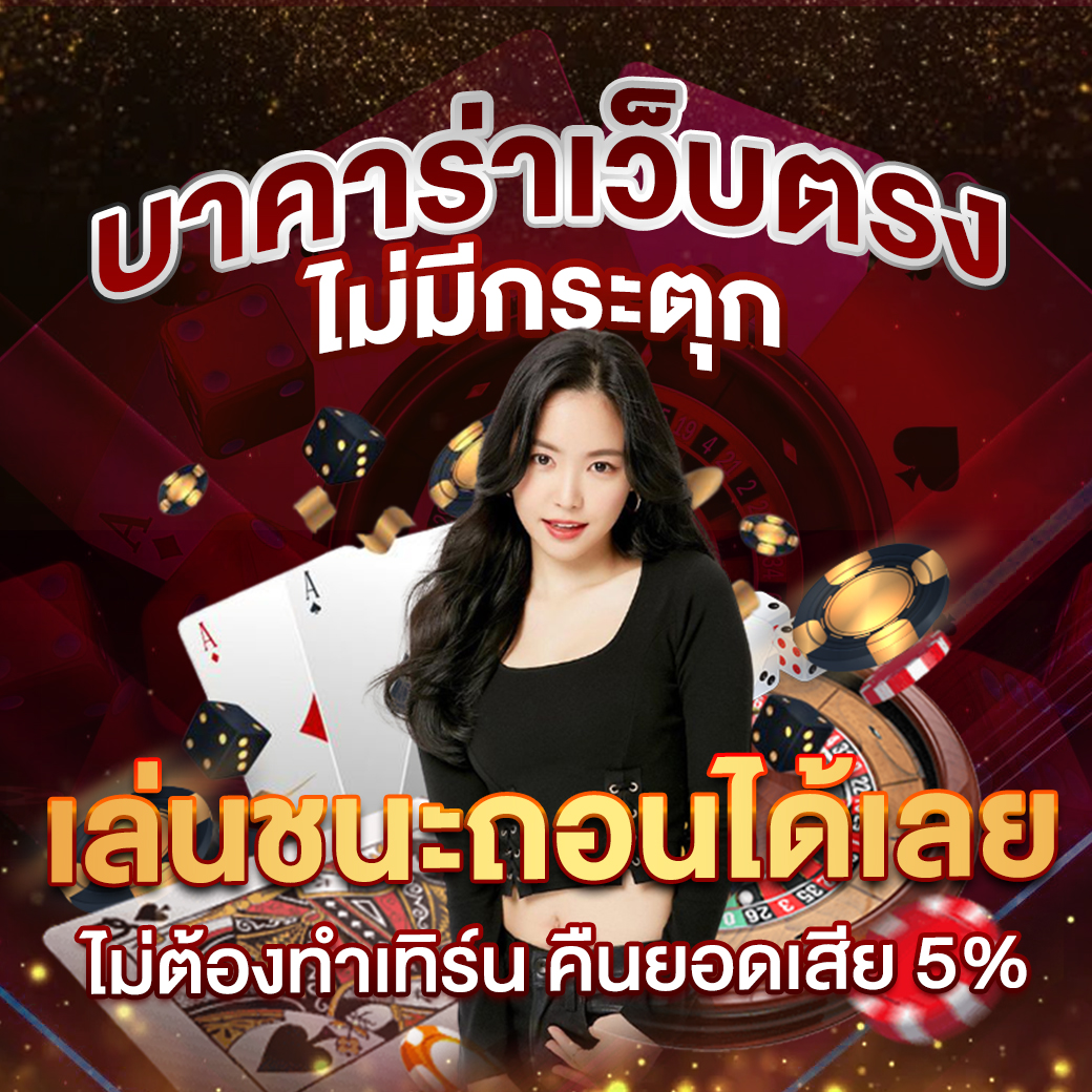 สล็อต 777 เครดิต ฟรี แหล่งรวมเกมดัง พร้อมโปรโมชั่นสุดคุ้ม