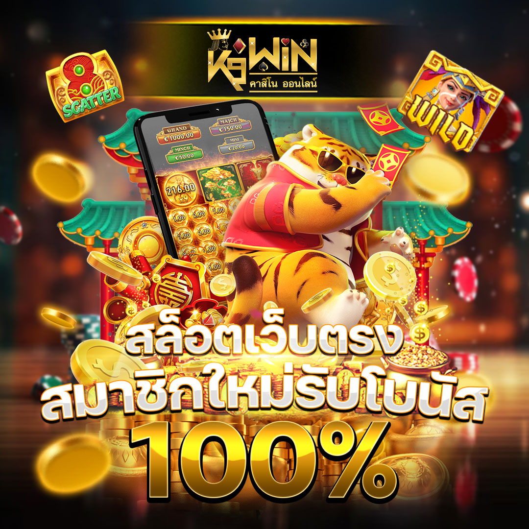 สล็อต 777pg เว็บตรง ฝากถอนออโต้ แจกเครดิตฟรี โบนัสแตกง่าย