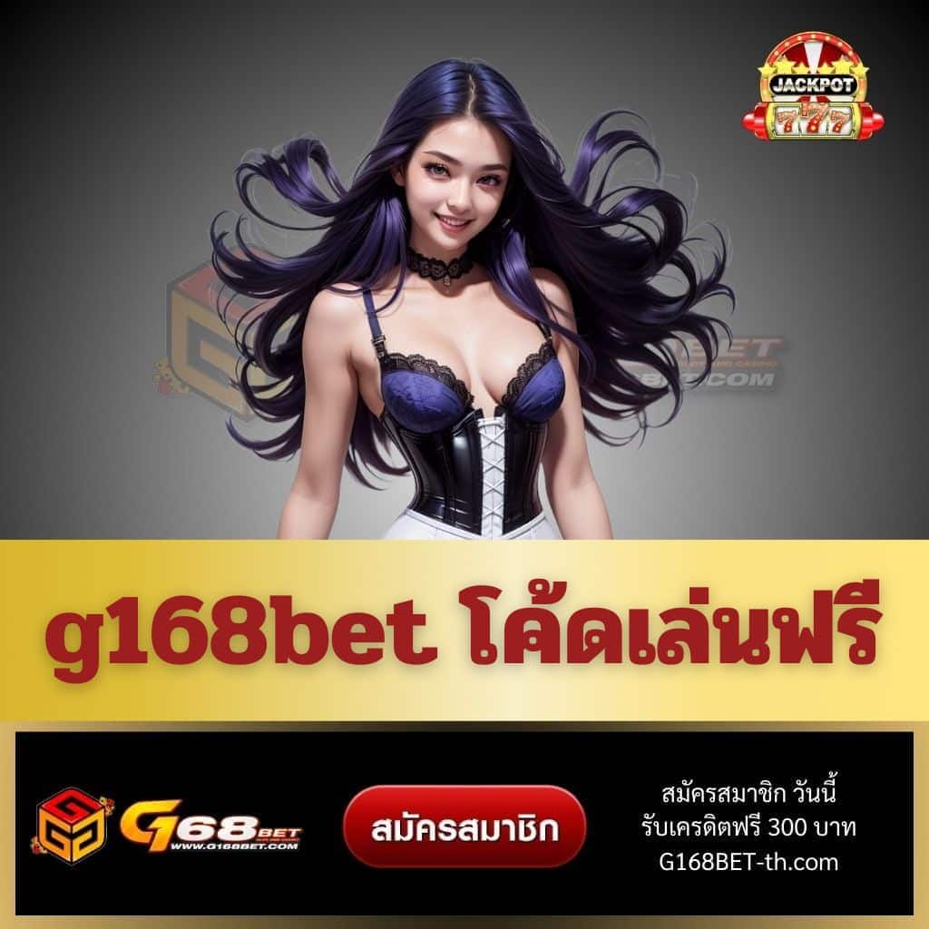 สล็อต 77 คาสิโนอันดับหนึ่ง รวมเกมดัง ฟรีเครดิตทันที