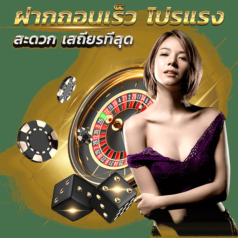 สล็อต 888 เว็บตรง ยอดนิยม ฝาก-ถอนง่าย มั่นใจได้เต็มที่