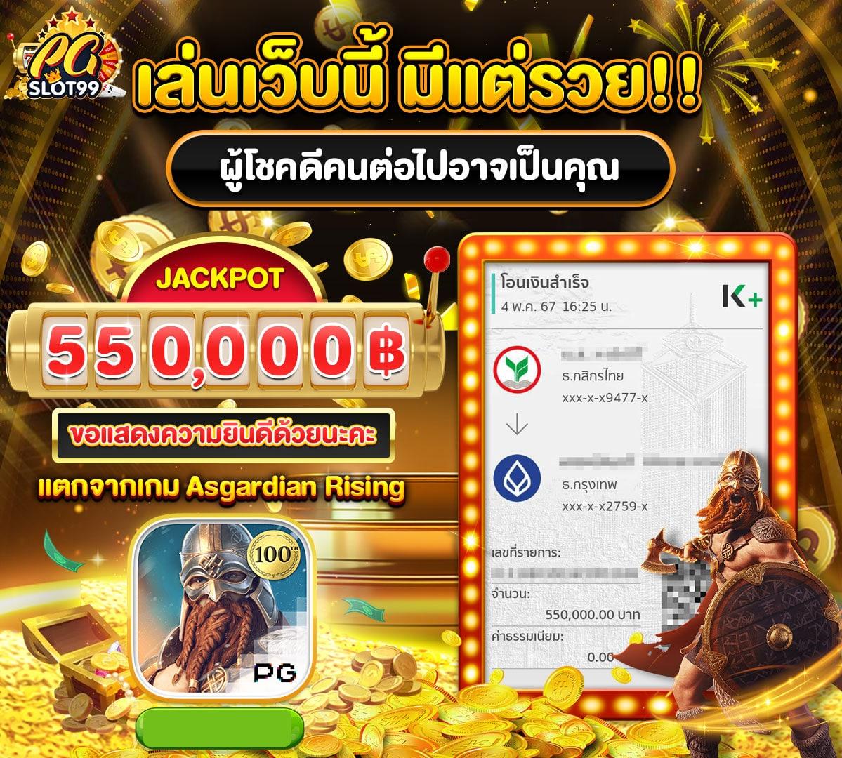 สล็อต 999 เว็บ ตรง พร้อมโบนัสแตกง่าย รองรับระบบออโต้ 2024