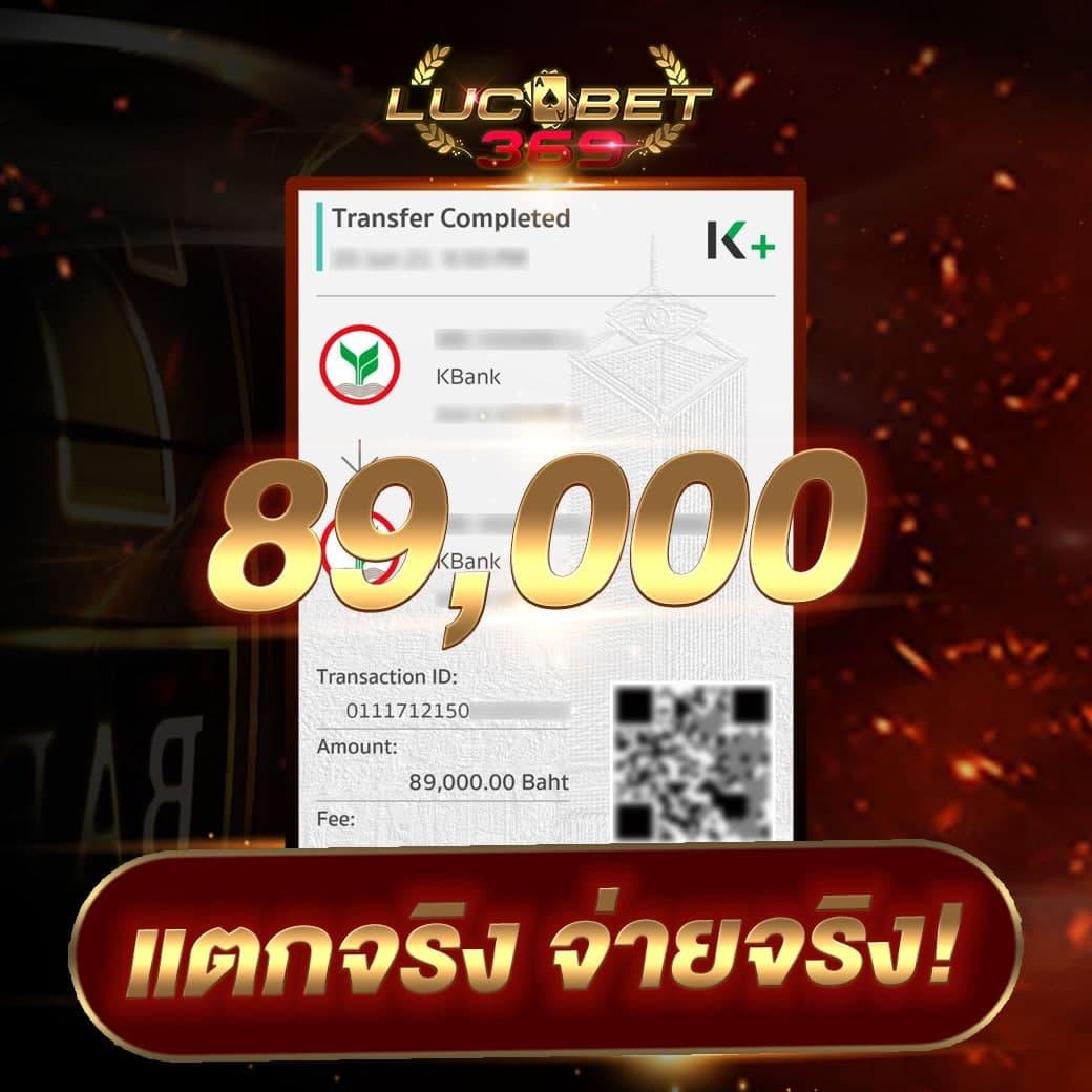 สล็อต Lucky รวมเกมใหม่ล่าสุด ฟรีสปินไม่มีขั้นต่ำ เล่นง่ายปลอดภัย