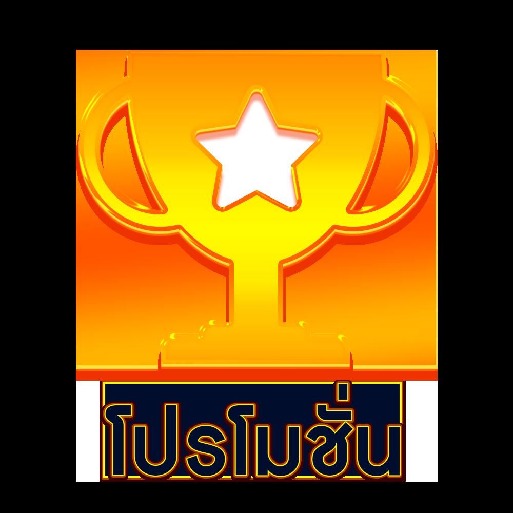 สล็อต M98 เว็บตรง เล่นง่าย จ่ายเต็ม ระบบออโต้ มาแรงที่สุดในไทย