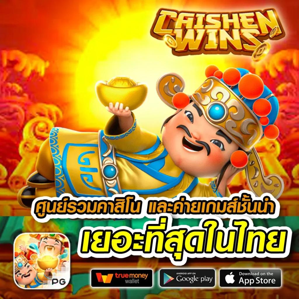 สล็อต Nemo เว็บตรงอันดับหนึ่ง รวมเกมสล็อตสุดฮิต 2024