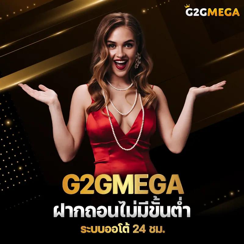 สล็อต PG กับเทคนิคทำกำไรสุดปังที่ดีที่สุดในไทย
