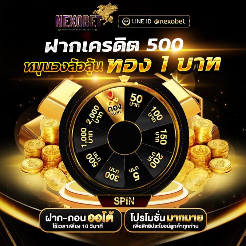 สล็อต PG สีชมพู เล่นง่าย รับโบนัสเยอะ สมัครวันนี้เพื่อความสนุก