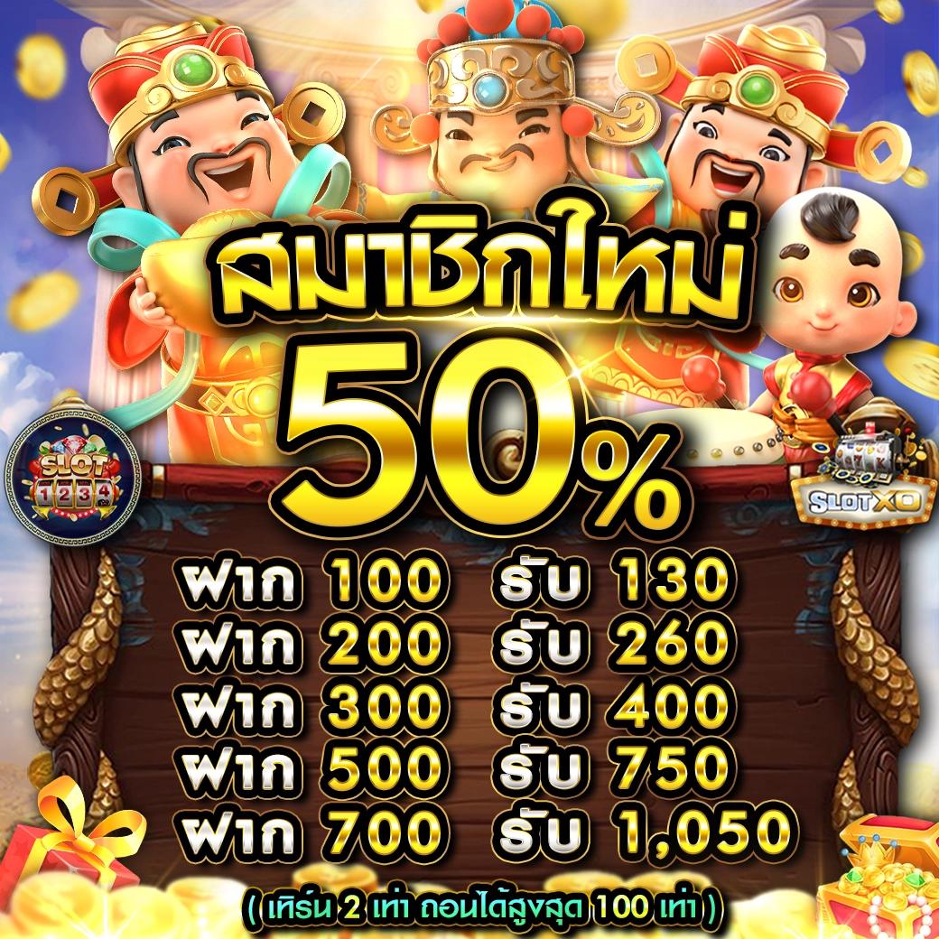 สล็อต PG เครดิต ฟรี 100 สมัครง่าย พร้อมโปรโมชั่นเด็ดทุกวัน