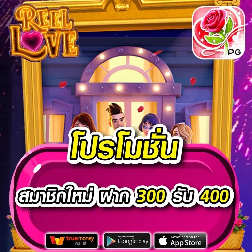 สล็อต PG เว็บตรง แตกหนัก ระบบใหม่ล่าสุด แจกหนักทุกวัน