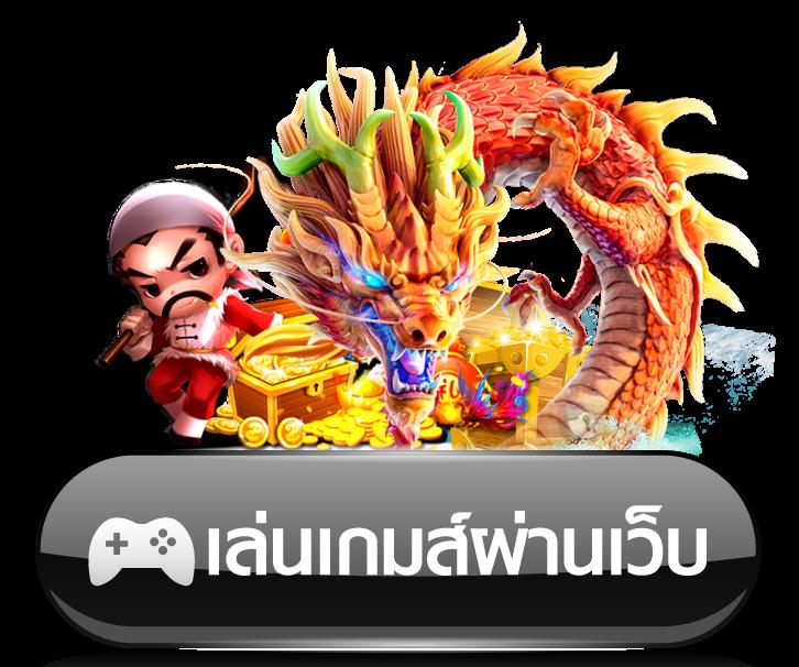 สล็อต Tangtem 168 เว็บตรง รวมเกมสล็อตโบนัสแตกง่าย มาแรงที่สุดในไทย