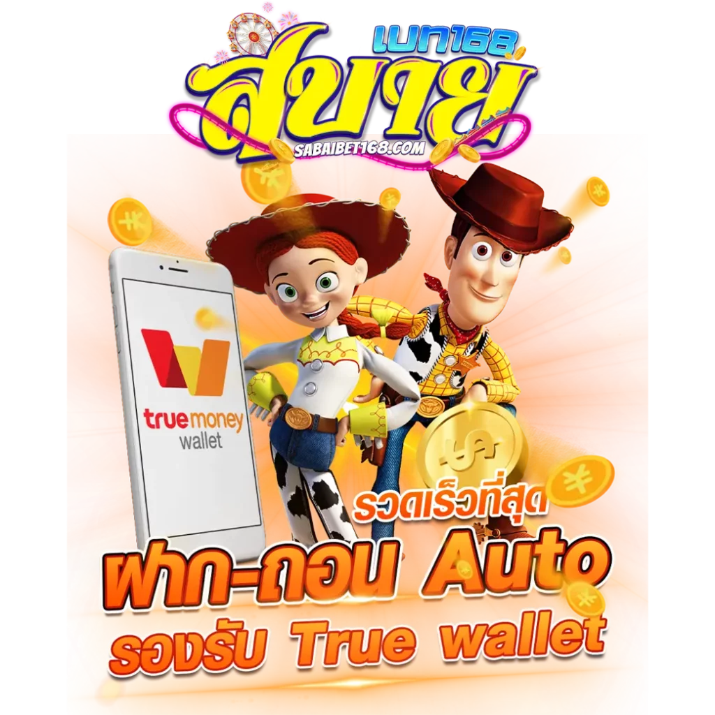 สล็อต Z ศูนย์รวมความบันเทิงยอดนิยม พร้อมโปรโมชั่นสุดคุ้ม