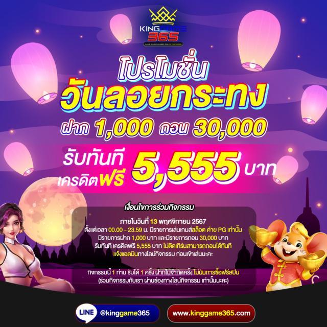 สล็อต g2g สนุกง่าย จ่ายเงินจริง ระบบทันสมัยที่สุดในไทย