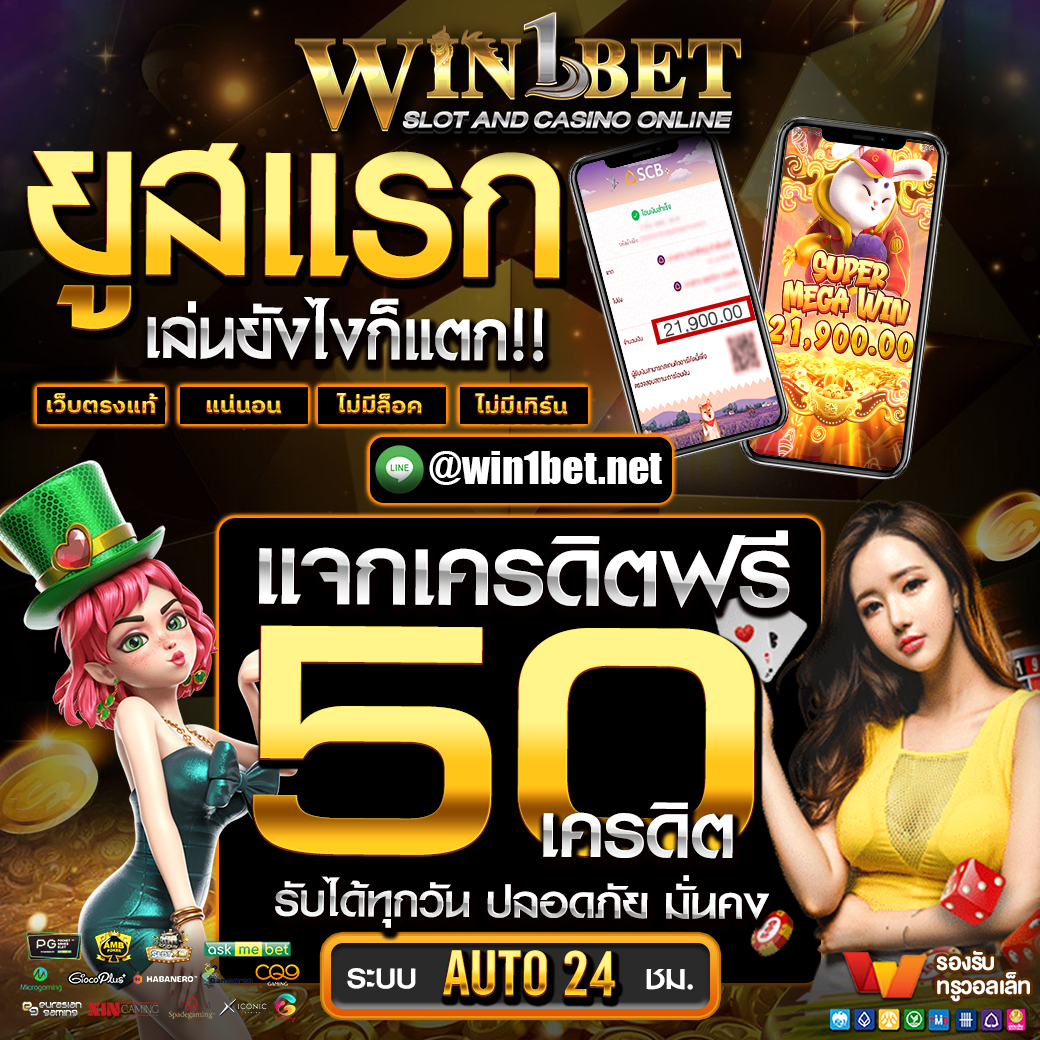 สล็อต pg999 เว็บตรง รวมเกมยอดนิยม ระบบทันสมัย 2023