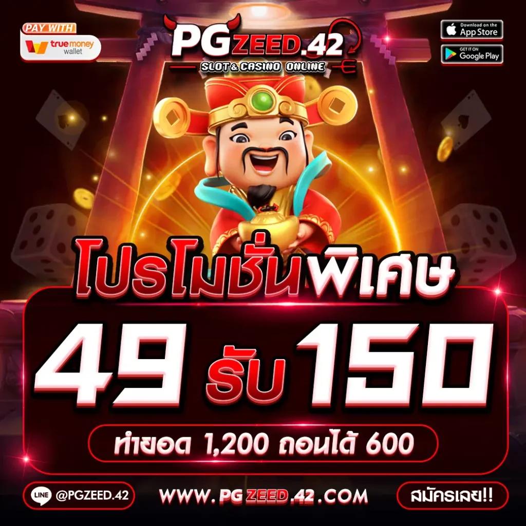 สล็อต ufa เว็บตรง ระบบครบวงจร เล่นง่าย จ่ายจริง ทุกวัน