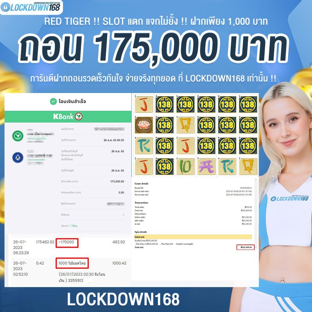 สล็อต คิง777 เว็บตรง มั่นใจ ได้เงินจริง แจกโบนัสไม่อั้น