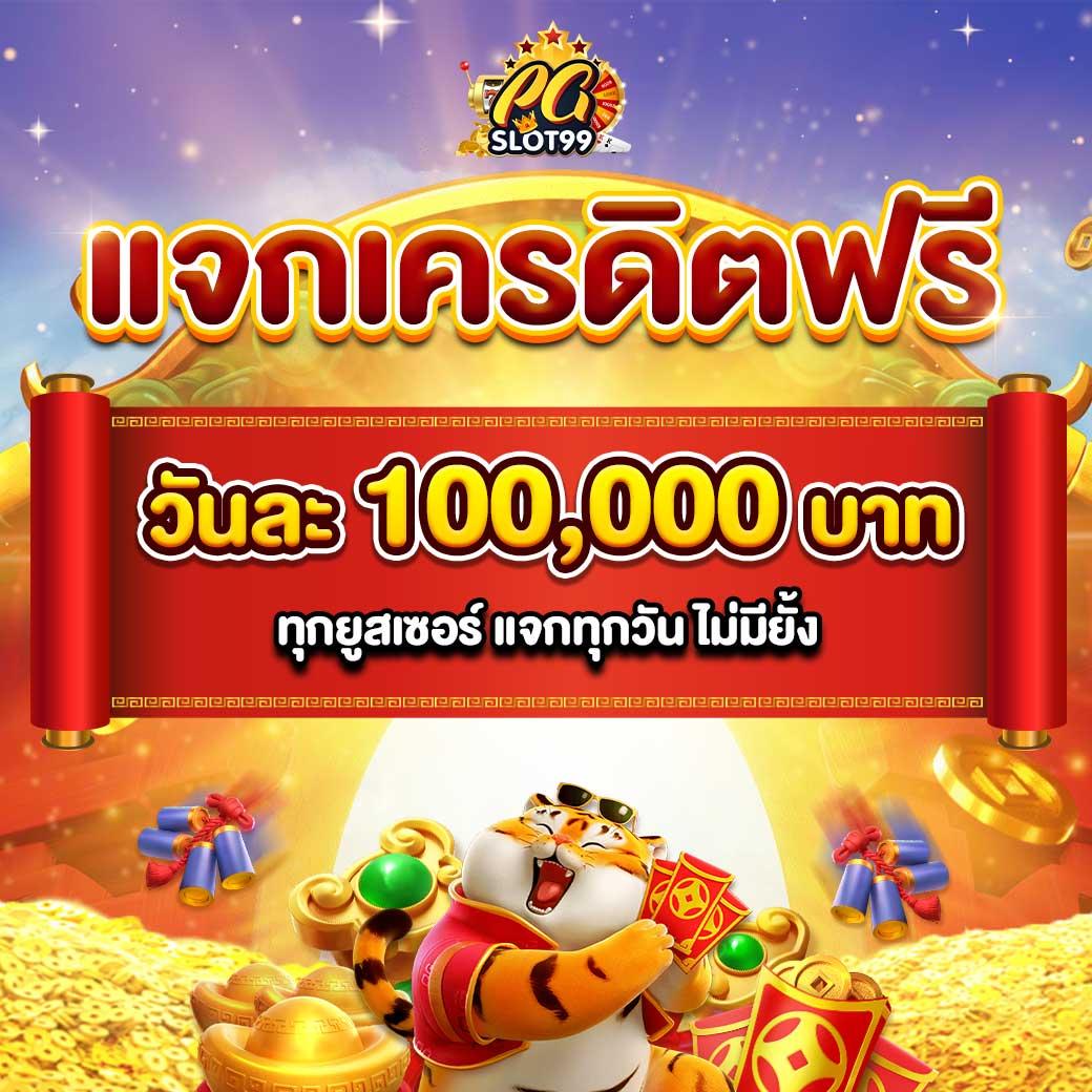 สล็อต คิง 777 ไม่มีขั้นต่ำ สมัครรับโบนัสทันที | แพลตฟอร์มใหม่ล่าสุด