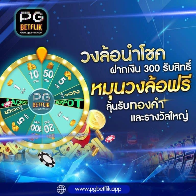 สล็อต นา ซ่า 168 เว็บสล็อตออนไลน์ยอดนิยม เลือกเล่นง่าย จ่ายเต็มทุกยอด