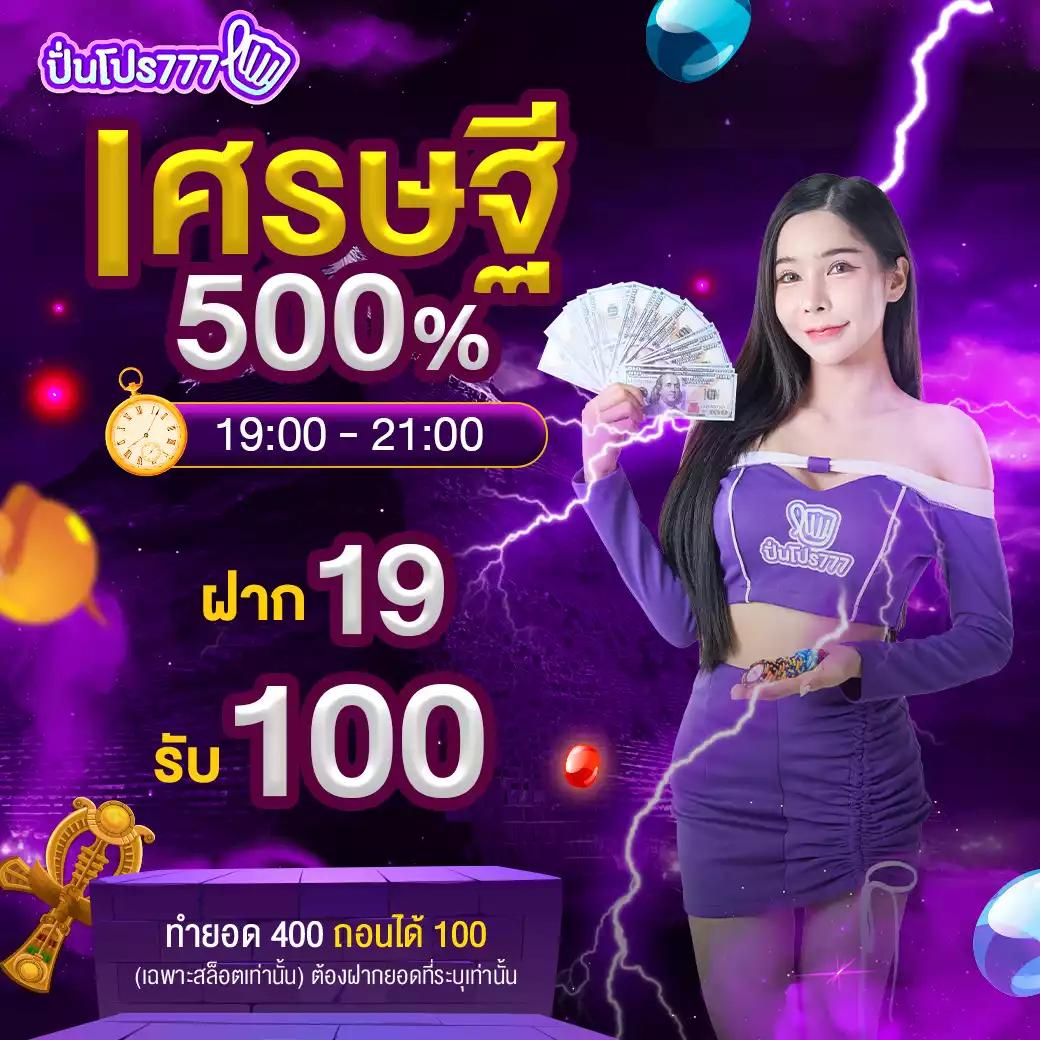 สล็อต ฝาก20รับ100 ถอนได้100 วอเลท โปรโมชั่นแตกง่าย ล่าสุด 2023