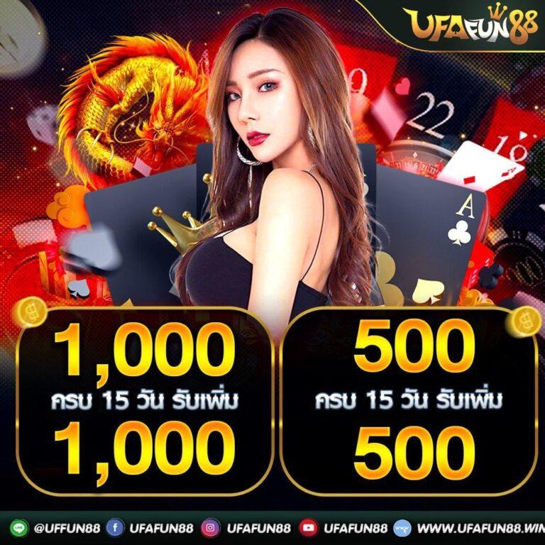 สล็อต ฝาก 10 รับ 15 รวมโปรเด็ด ล่าสุด 2024 โปรใหม่มาแรง