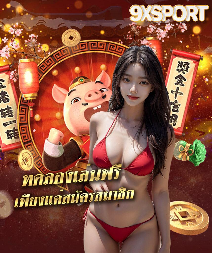 สล็อต ฝาก 5 รับ 100 ล่าสุด โปรโมชั่นสุดคุ้ม โอกาสแตกง่าย