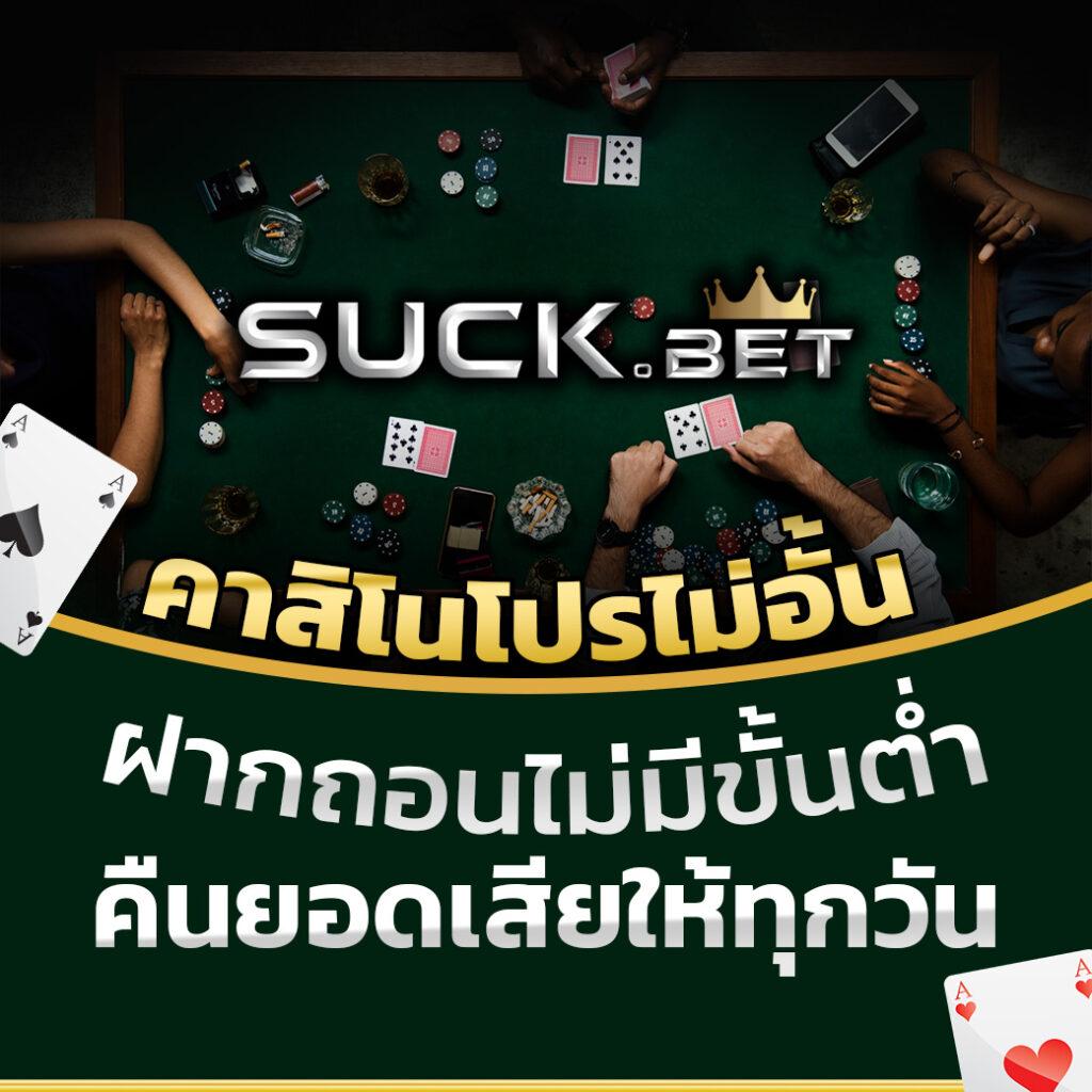 สล็อต ฝาก 7 รับ 100 โปรโมชั่นยอดนิยมสำหรับสายพนันออนไลน์
