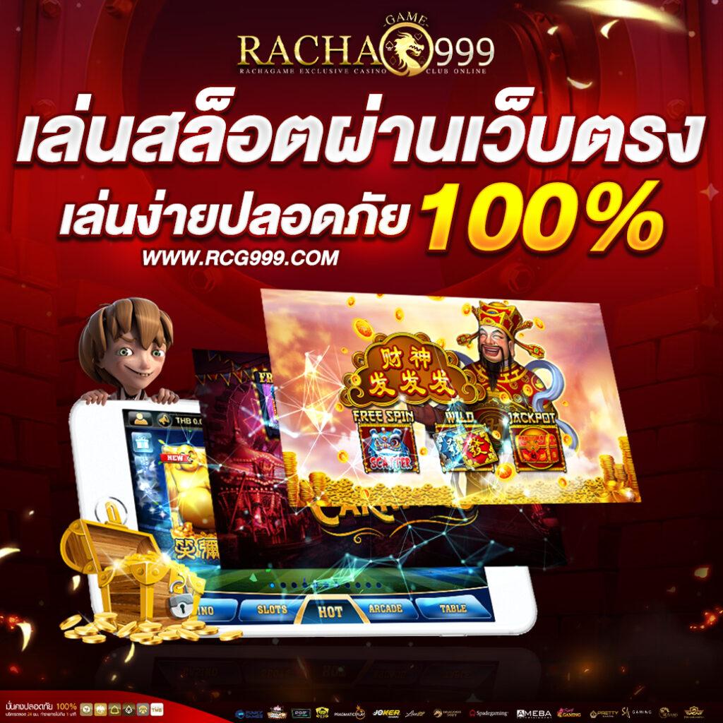สล็อต ฝาก ถอน true wallet เว็บ ตรง 888pg เล่นง่าย จ่ายจริง มั่นคง