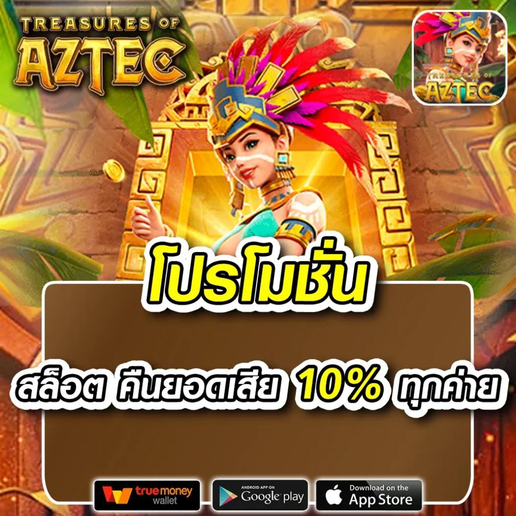 สล็อต ฝากถอน true wallet เว็บตรง ล่าสุด สมัครง่าย ได้เงินจริง