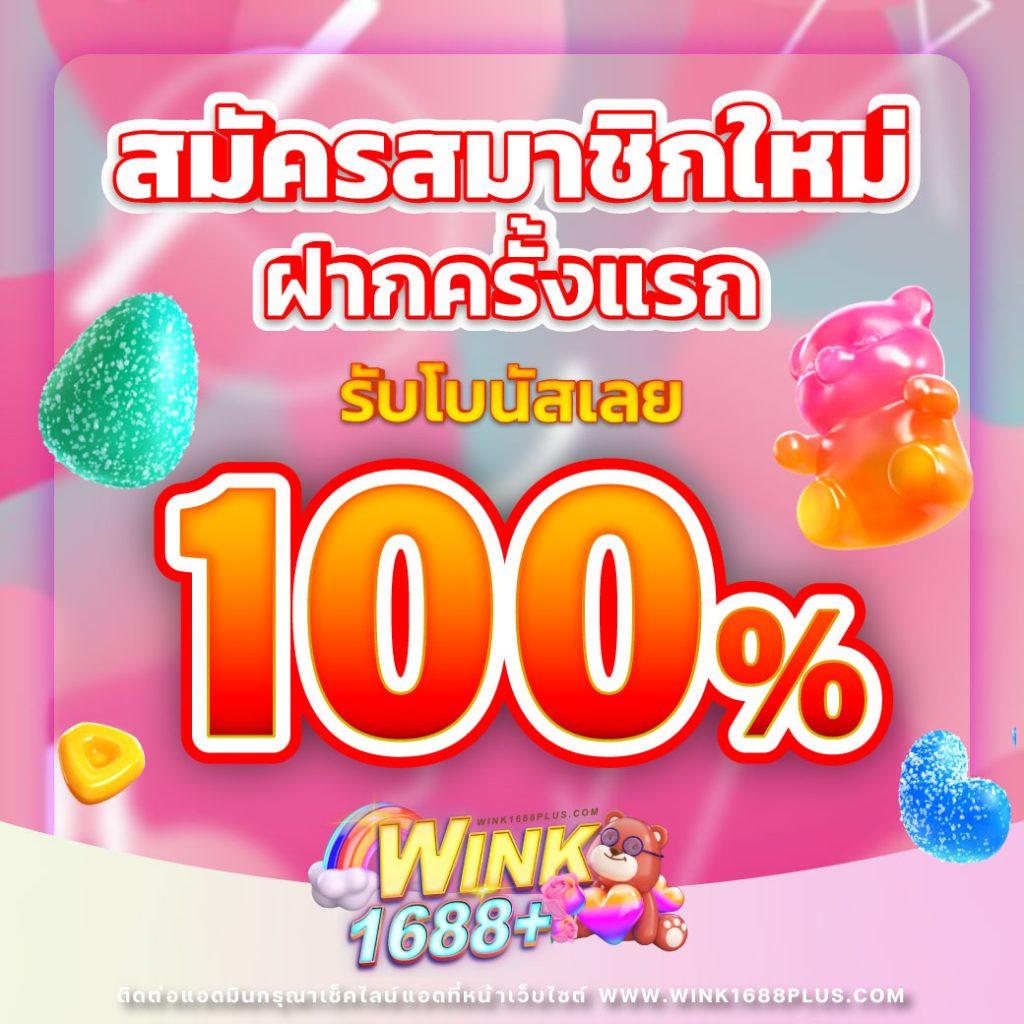 สล็อต ยู ฟ่า 888 วอ เลท ระบบฝากถอนออโต้ เล่นง่ายได้เงินจริง 2024