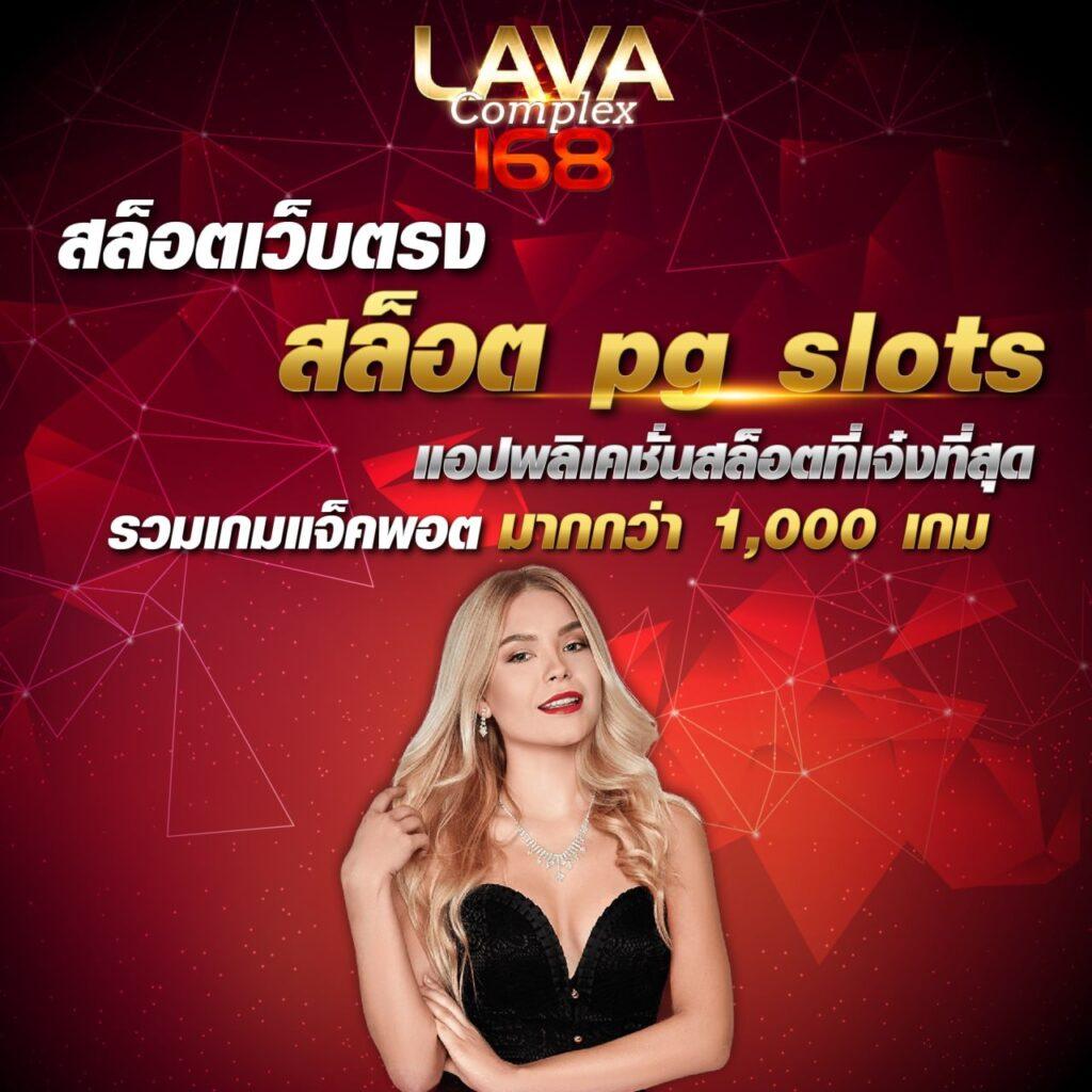 สล็อต ยู ฟ่า คาสิโนออนไลน์ สมัครง่าย รับเงินจริงทันที