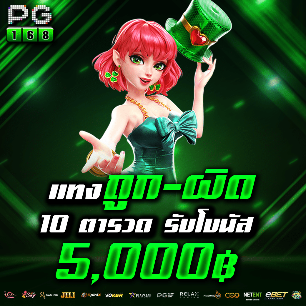 สล็อต ลาวา เล่นง่าย จ่ายจริง จ่ายไว พร้อมโปรโมชั่นสุดคุ้ม