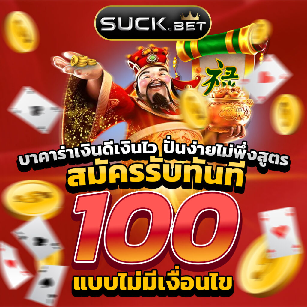 สล็อต วอ เลท 168 เล่นง่าย แจ็คพอตแตกบ่อยที่สุดในไทย