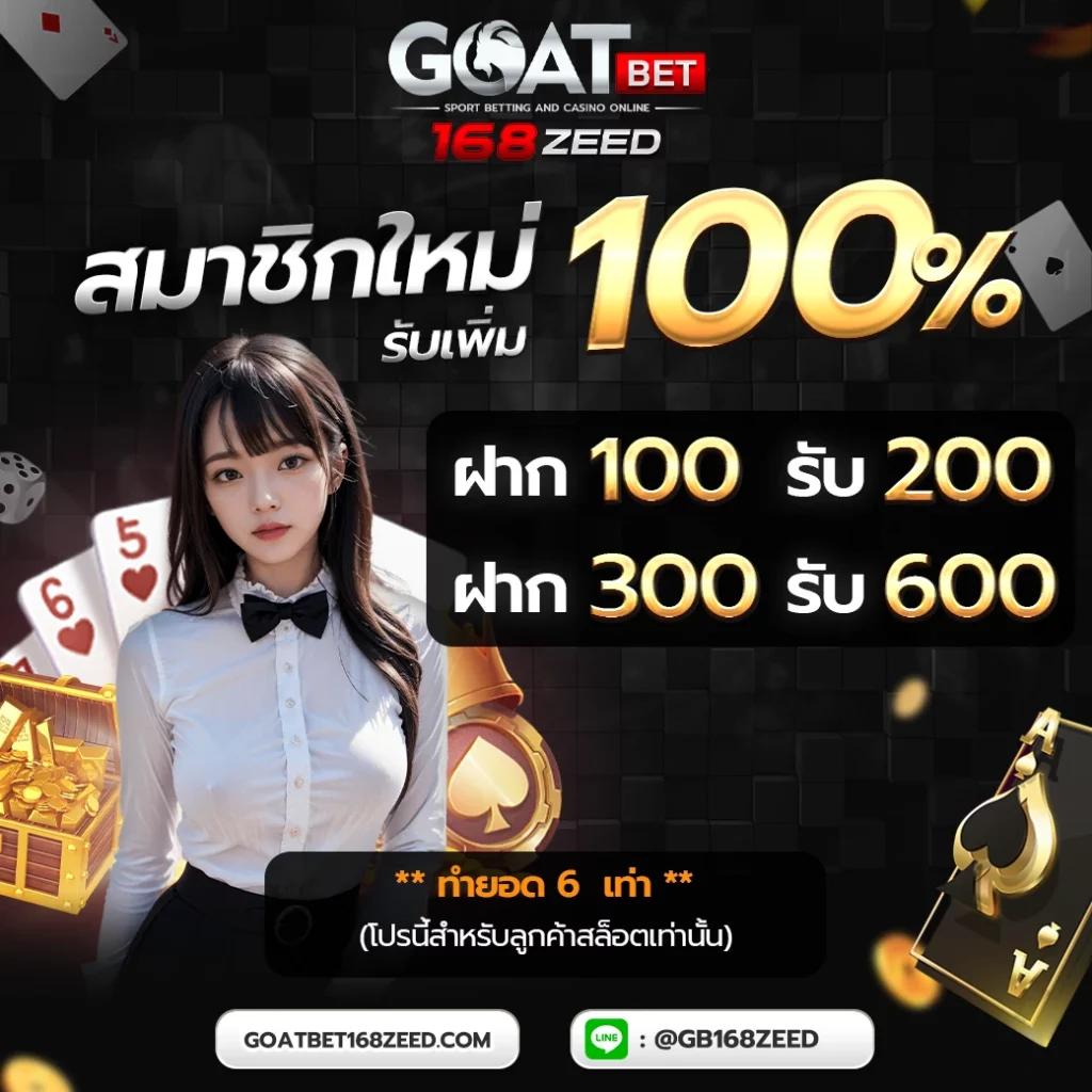 สล็อต สมัคร รับ เครดิต ฟรี แบรนด์คาสิโนออนไลน์อันดับหนึ่งในไทย