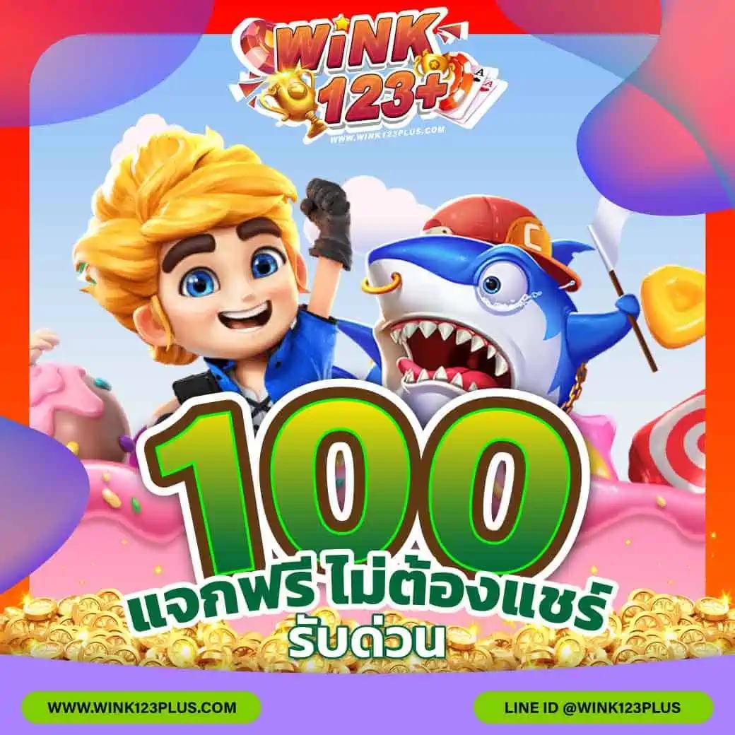 สล็อต ออนไลน์ เว็บ ตรง ฝากถอนง่าย ไม่มีขั้นต่ำ 2024