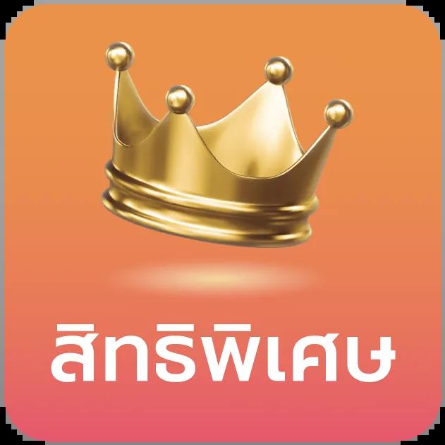 สล็อต ออโต้ ระบบใหม่ล่าสุด แจกโบนัสสุดพิเศษทุกวัน