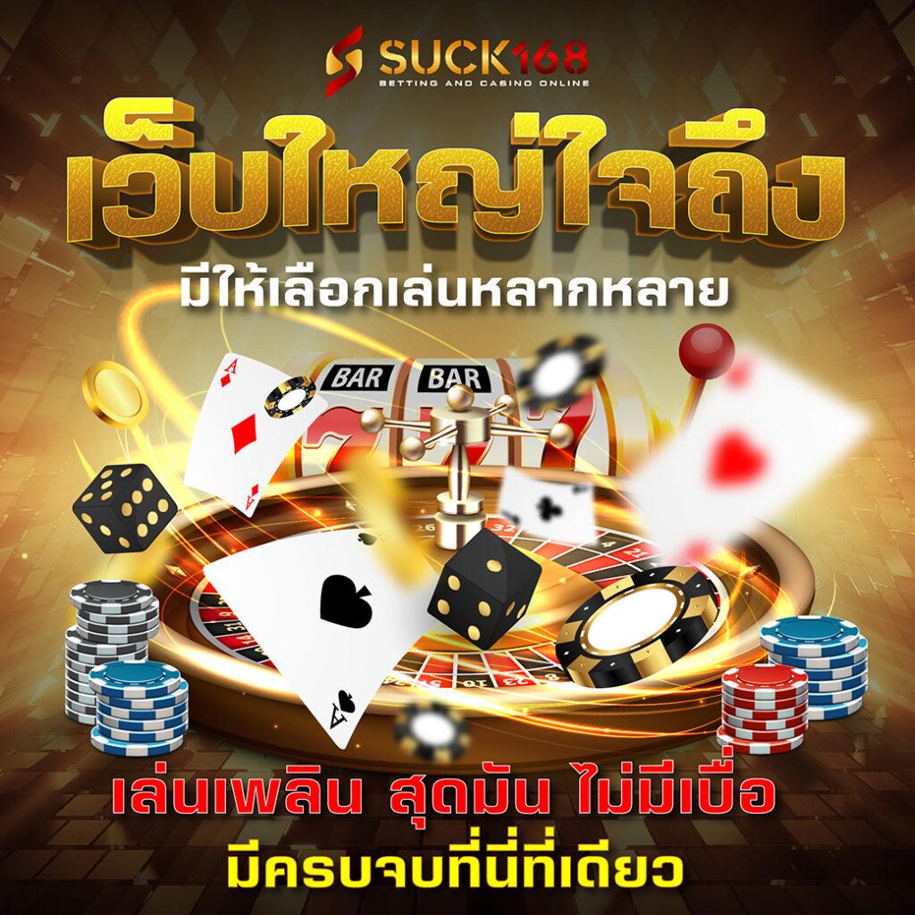 สล็อต อเวจี คาสิโนอันดับหนึ่งของไทย เล่นง่ายได้เงินจริง