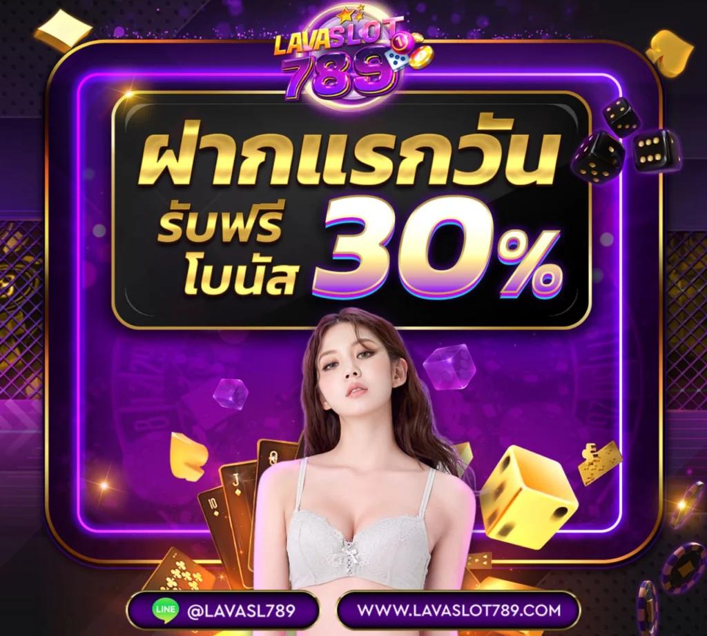 สล็อต เครดิต ฟรี 100 โบนัสแตกง่าย ระบบทันสมัย เริ่มต้นเดิมพันวันนี้