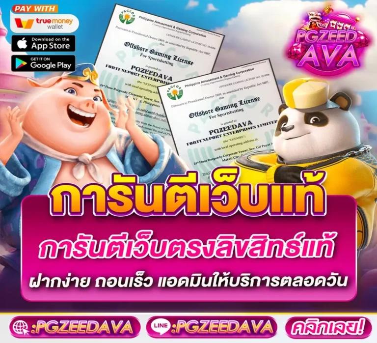 สล็อต เครดิต ฟรี 100 ไม่ ต้อง แชร์ 2024 เล่นง่ายโบนัสแตกไว เล่นได้จ่ายจริง