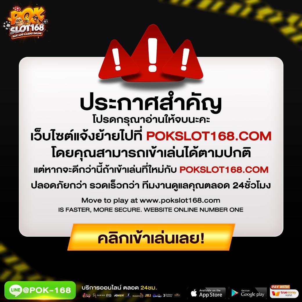 สล็อต เครดิต ฟรี 50 บาท แค่สมัคร ลุ้นรับโบนัสสุดคุ้มทุกการเดิมพัน