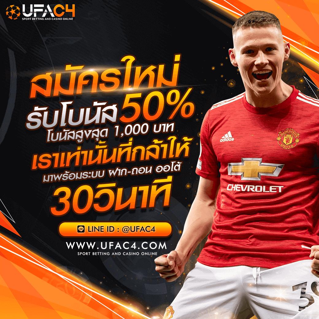สล็อต เครดิต ฟรี 50 โบนัสสุดคุ้ม พร้อมโปรโมชั่นใหม่ทันสมัย