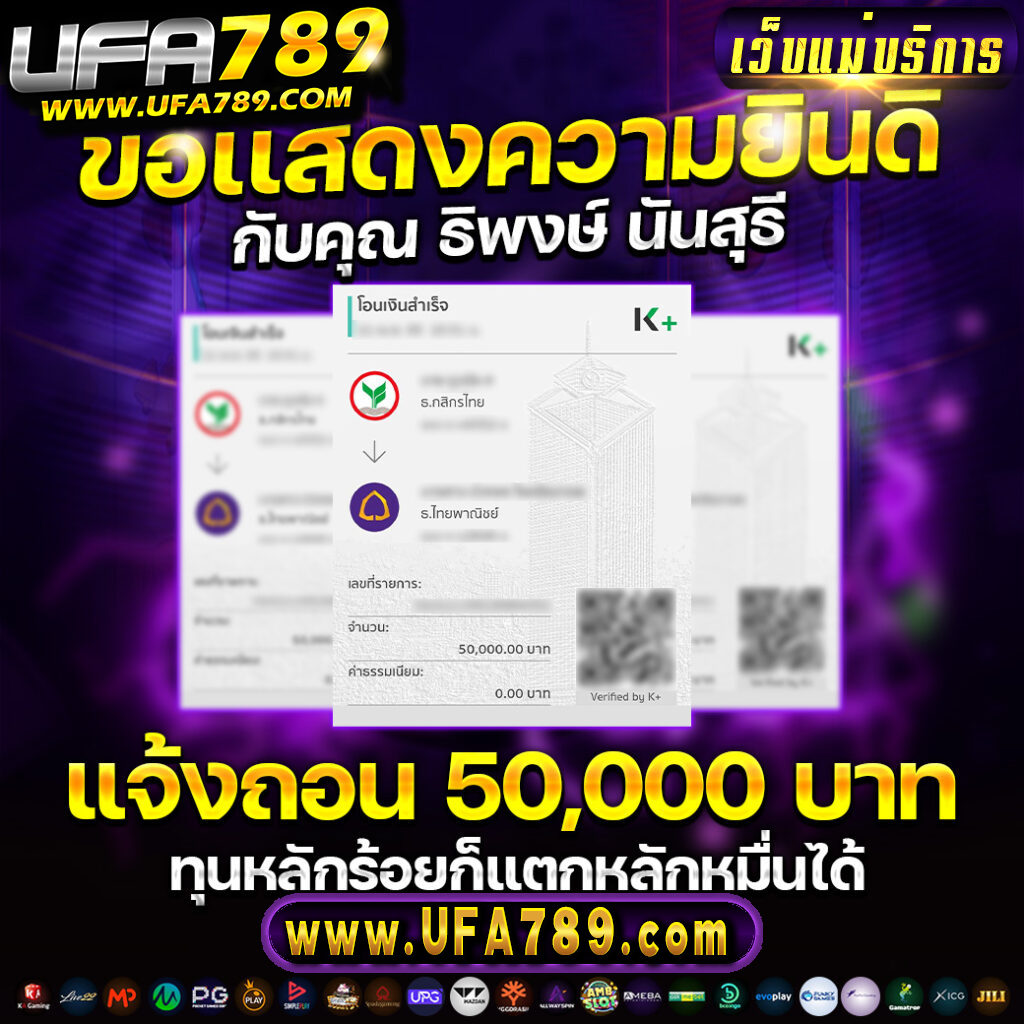 สล็อต เครดิตฟรี 100 บาท รับรองความคุ้มค่า สมัครง่ายไม่ผ่านเอเย่นต์