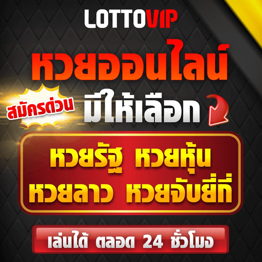 สล็อต เว็บ ตรง 1688 เกมออนไลน์สุดมันส์ ลุ้นรางวัลใหญ่ทันใจ