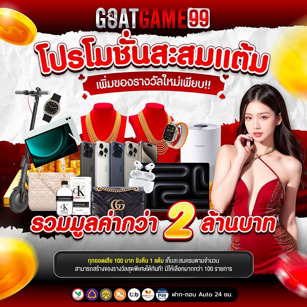 สล็อต เว็บ ตรง 168 เว็บแท้ มั่นคง จ่ายเต็มเรื่องเกมออนไลน์