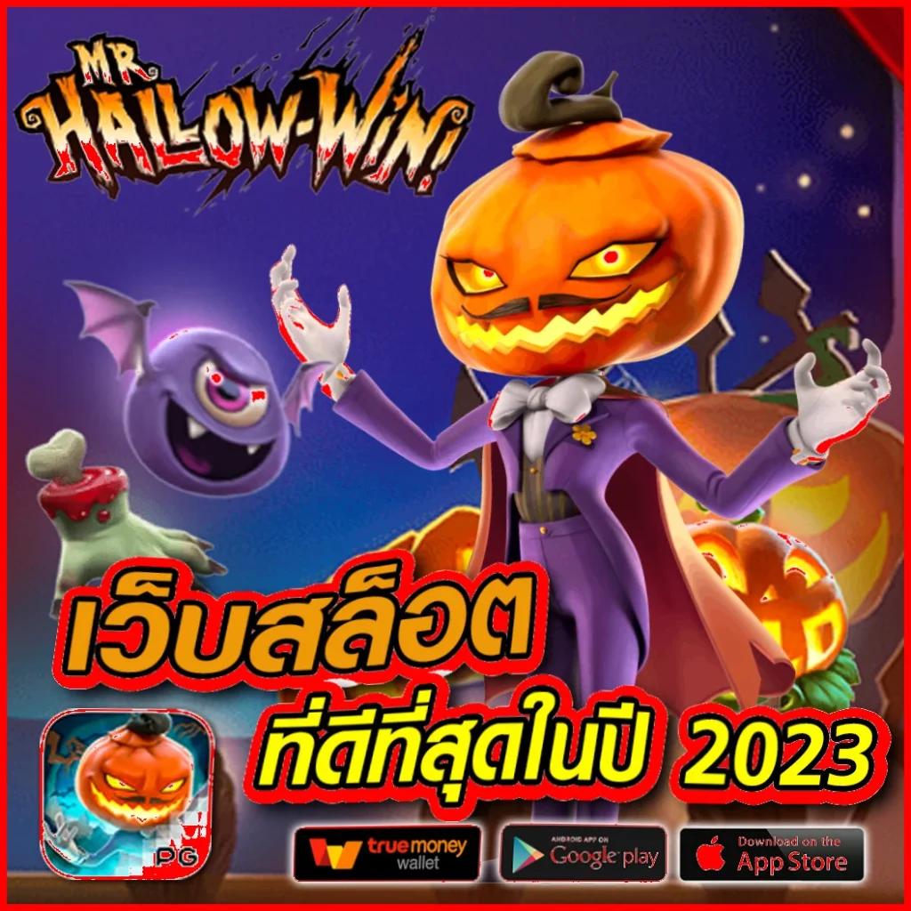 สล็อต เว็บ ตรง pg ทันสมัย ทุนต่ำ เล่นง่าย รับโบนัสไม่อั้น
